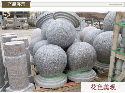 五蓮灰石材圓球 專(zhuān)業(yè)雕刻與定制加工解決方案